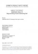 Safety report<br>Rejuvenating Facial Cleansing Gel Siberian Wellness.Rejuvenating Facial Cleansing Gel, 300 ml